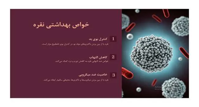 خواص بهداشتی نقره