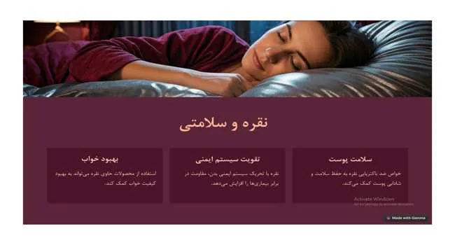 نقره و سلامتی