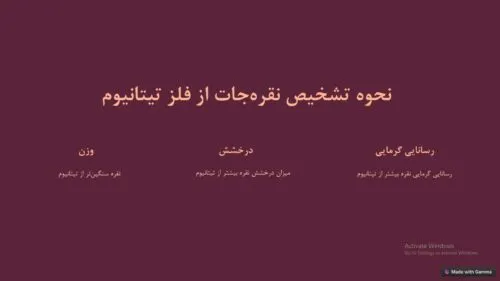 چگونه نقره اصل از بدل را تشخیص دهیم؟ تشخیص تیتانیوم از نقره