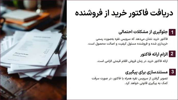 خرید و قیمن سرویس نقره