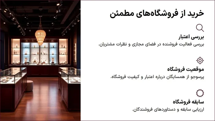 خرید و راهنمای خرید سرویس نقره