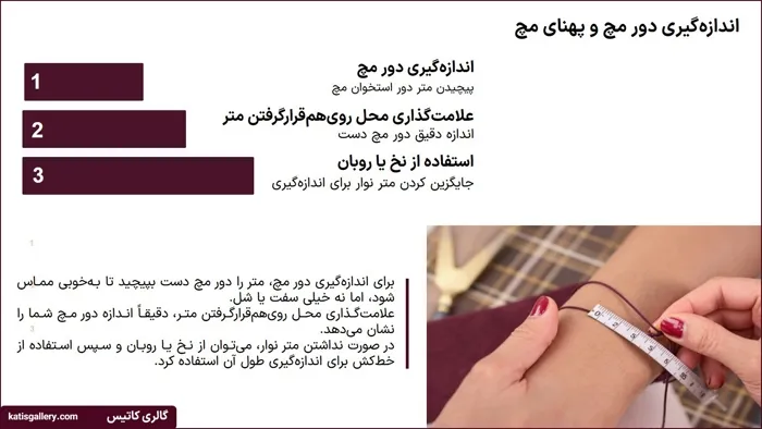 جدول سایز النگو نقره