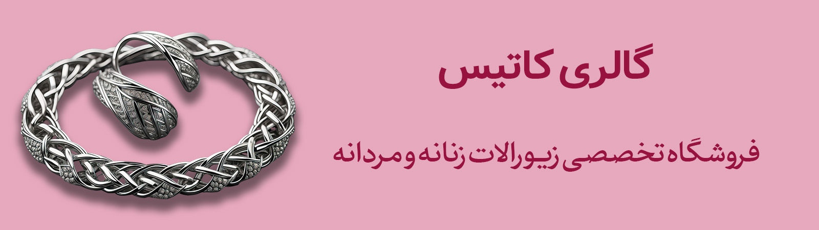 بنر