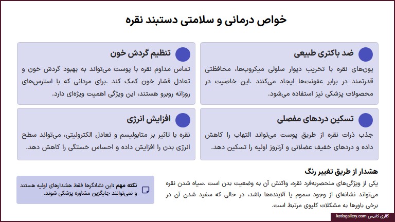 12خواص و فواید دستبند نقره برای مردان خواص درمانی دستبند نقره مردانه