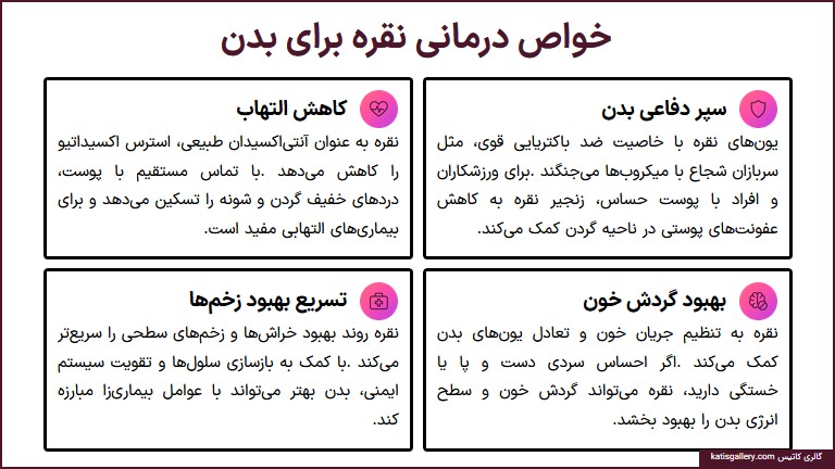 خواص درمانی زنجیر نقره مردانه