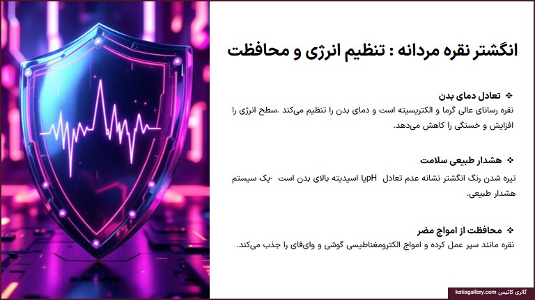 14 فواید بینظیر انگشتر نقره مردانه برای سلامت خواص انگشتر نقره مردانه