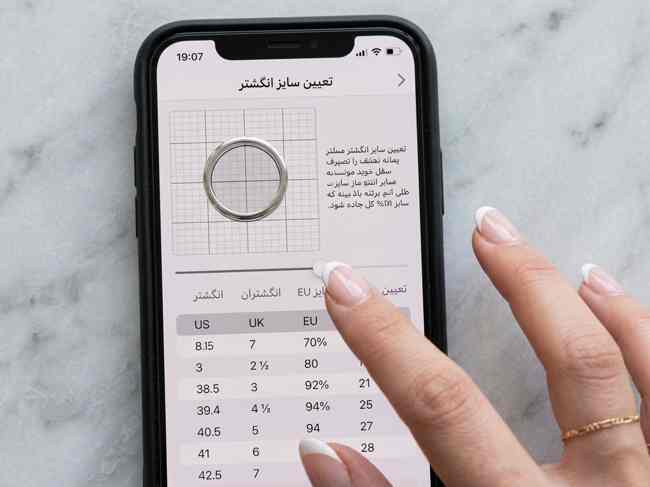 سایز انگشتر با نرم افزار