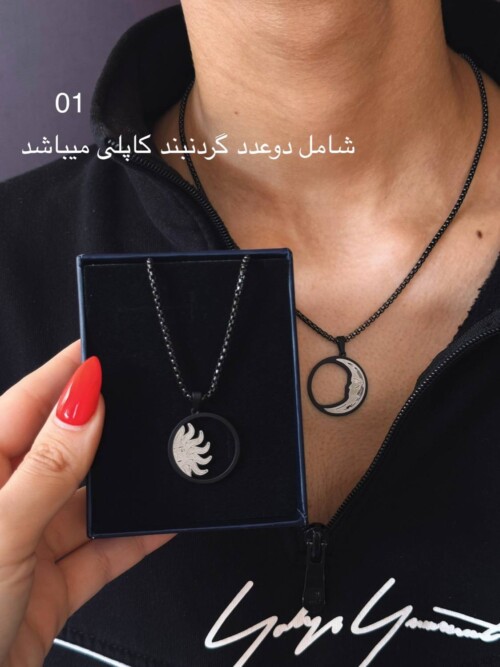 گردنبند ست کاپلی1644