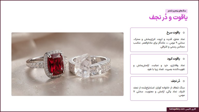 بهترین سنگها برای انگشتر نقره مردانه؛ از عقیق تا اونیکس و حدید بهترین سنگها برای انگشتر نقره مردانه؛ از عقیق تا اونیکس و حدید