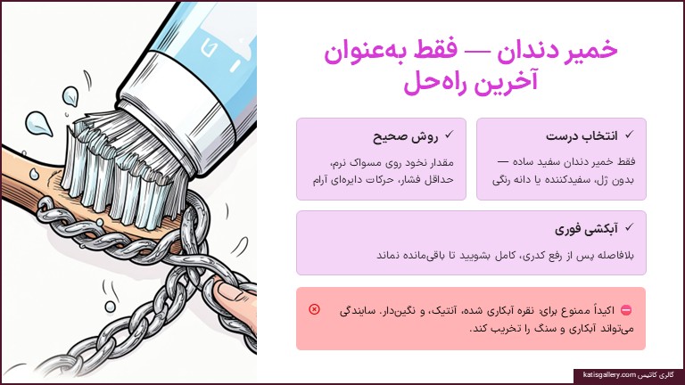 تمیز کردن گردنبند نقره
