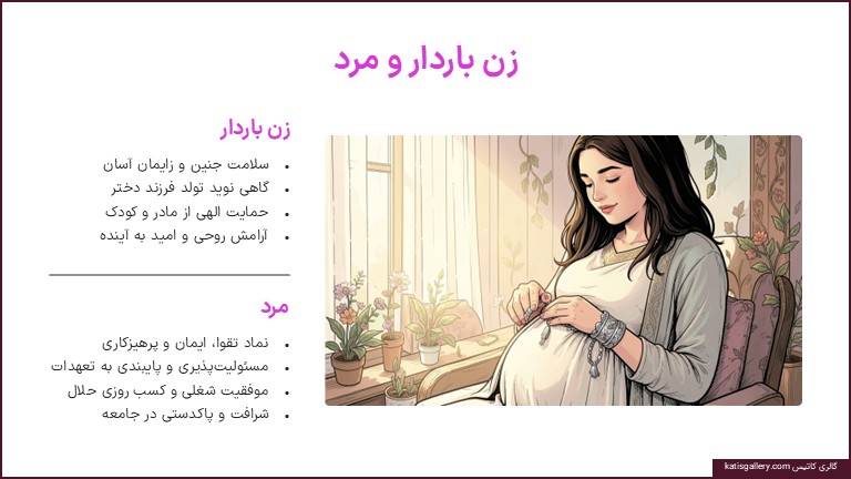 تعبیر خواب دستبند نقره؛ معنی دیدن دستبند نقره در خواب چیست؟ تعبیر خواب دستبند نقره زن باردار