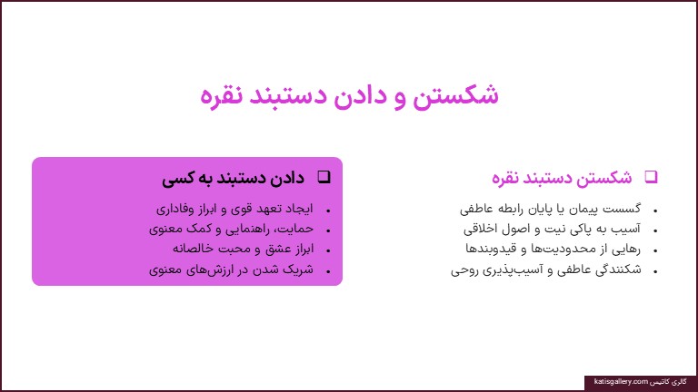 تعبیر خواب دستبند نقره؛ معنی دیدن دستبند نقره در خواب چیست؟ تعبیر خواب شکستن دستبند نقره