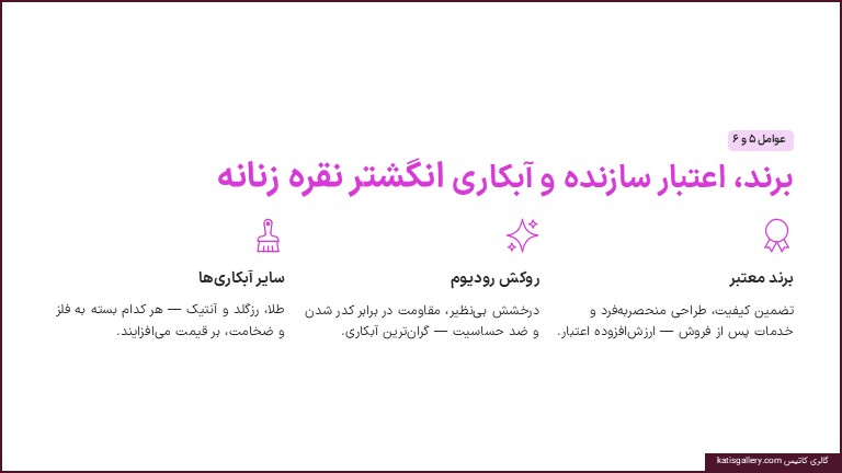 قیمت انگشتر نقره زنانه